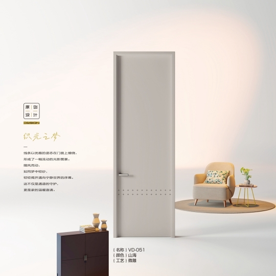 VD-051山海微雕